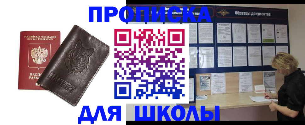 форма 3 в Бирске